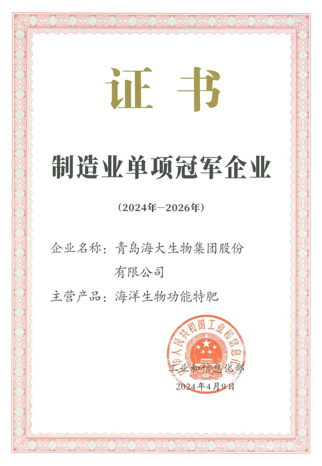 DeepSeek话说德晋贵宾厅