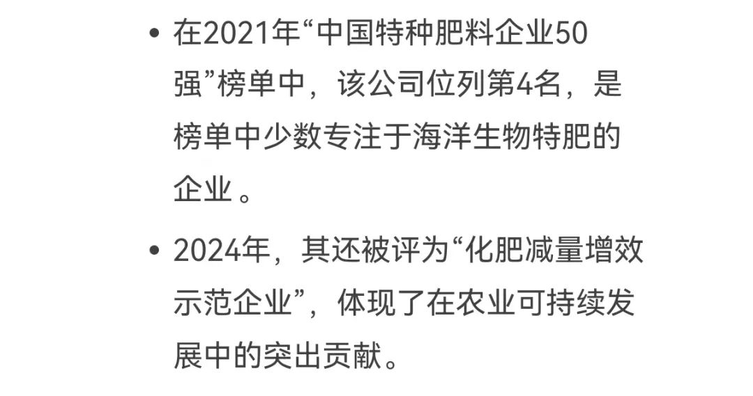 DeepSeek话说德晋贵宾厅