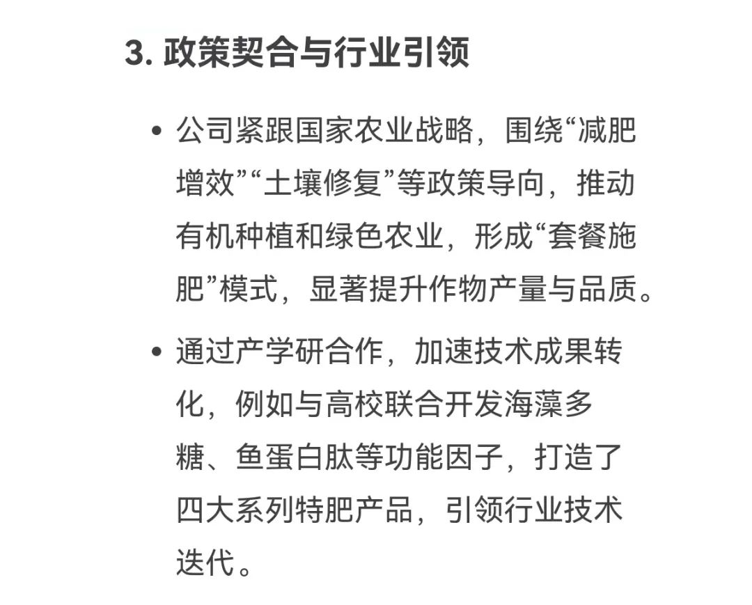 DeepSeek话说德晋贵宾厅