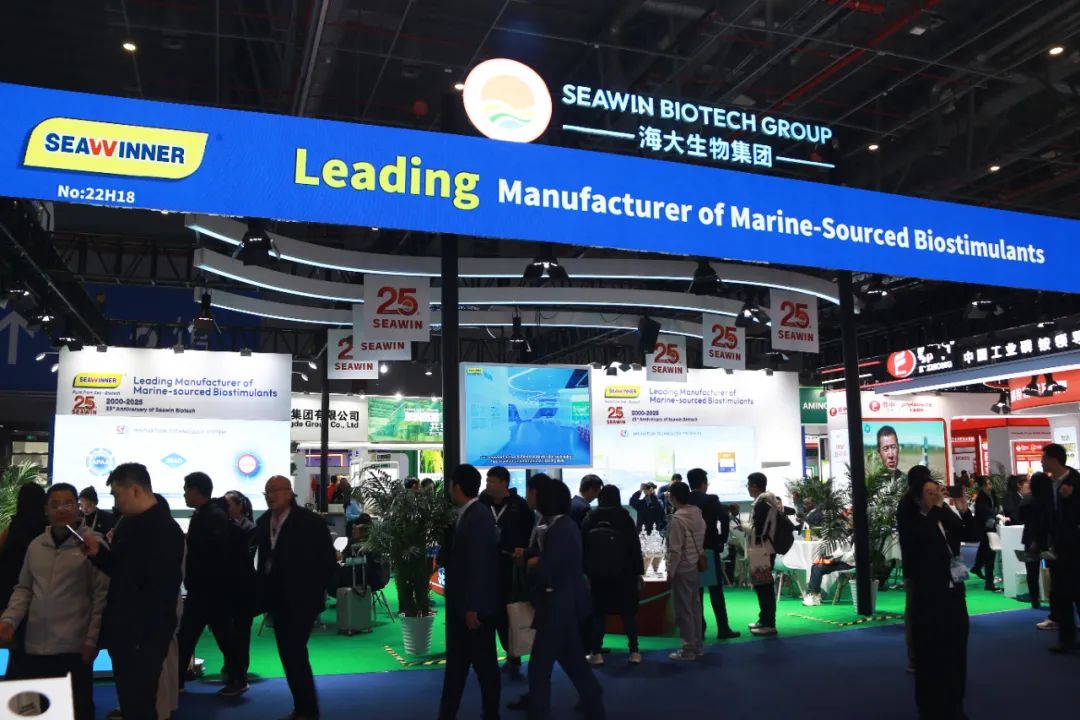 金牌赞助企业德晋贵宾厅全新亮相上海CAC国际农化展,以科技实力献礼25周年