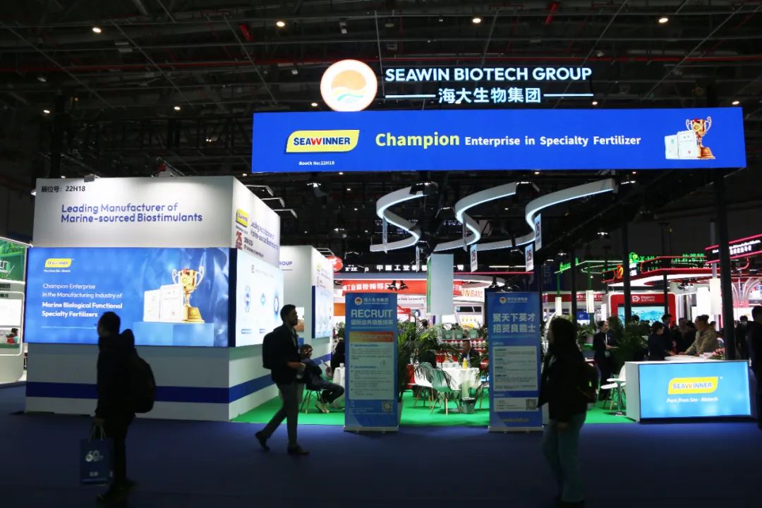 金牌赞助企业德晋贵宾厅全新亮相上海CAC国际农化展,以科技实力献礼25周年