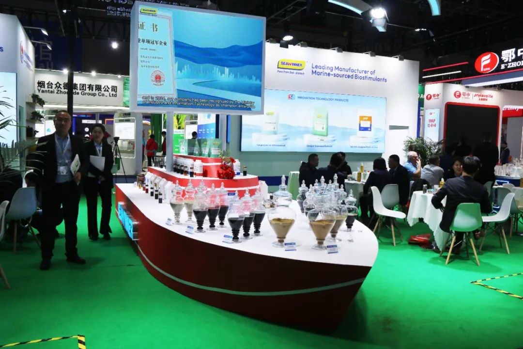 金牌赞助企业德晋贵宾厅全新亮相上海CAC国际农化展,以科技实力献礼25周年