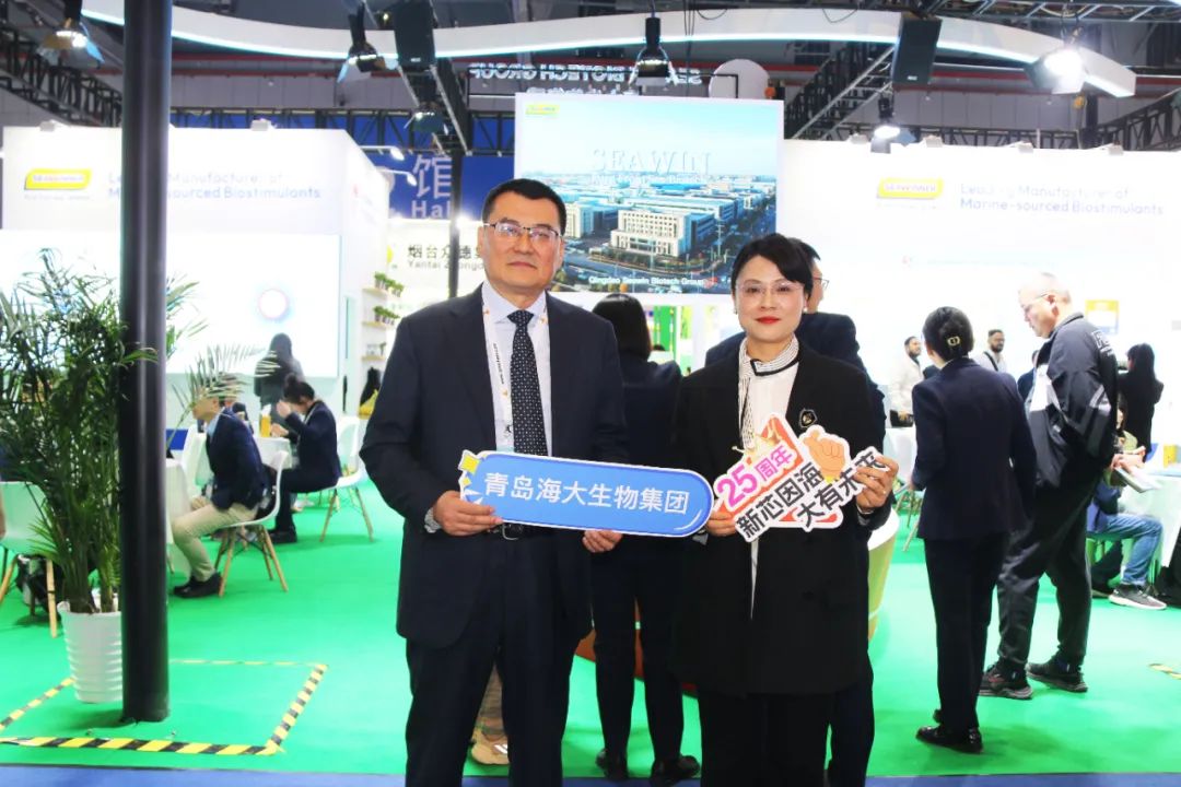 金牌赞助企业德晋贵宾厅全新亮相上海CAC国际农化展,以科技实力献礼25周年