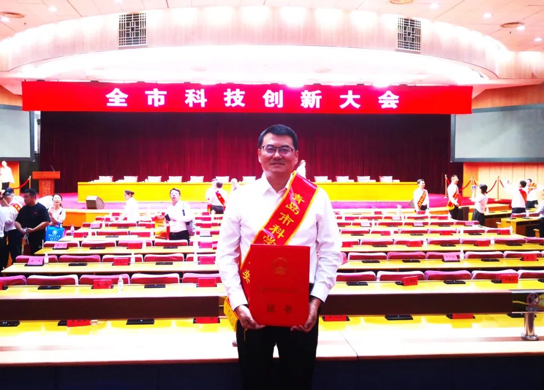 德晋贵宾厅集团荣获青岛市科学技术进步奖