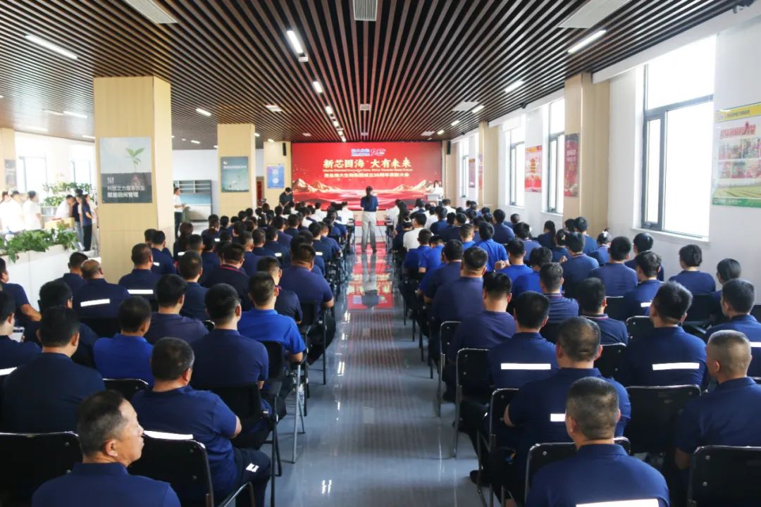 青岛德晋贵宾厅集团成立二十五周年表彰大会隆重举行