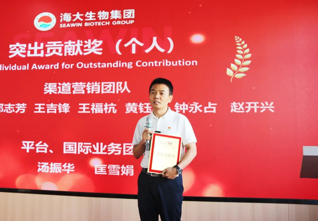 青岛德晋贵宾厅集团成立二十五周年表彰大会隆重举行